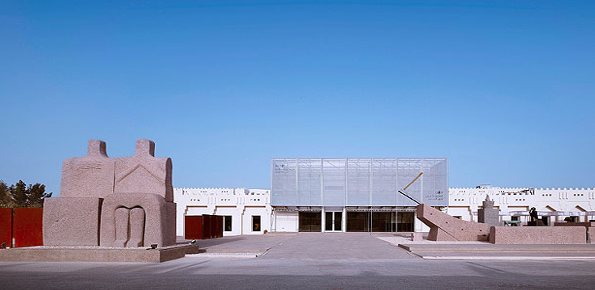 Mathaf Arab Museum of Modern Art